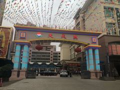 门面-大天然酒店(军民路店)