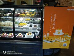 面包甜点陈列柜-津乐园(中山路店)