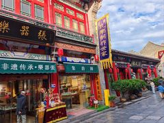 -古文化街旅游区