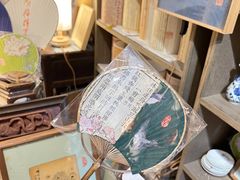 -邊城書店