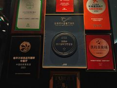 -杭州临平万丽酒店·万丽轩中餐厅
