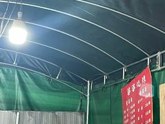 -婆婆烧烤