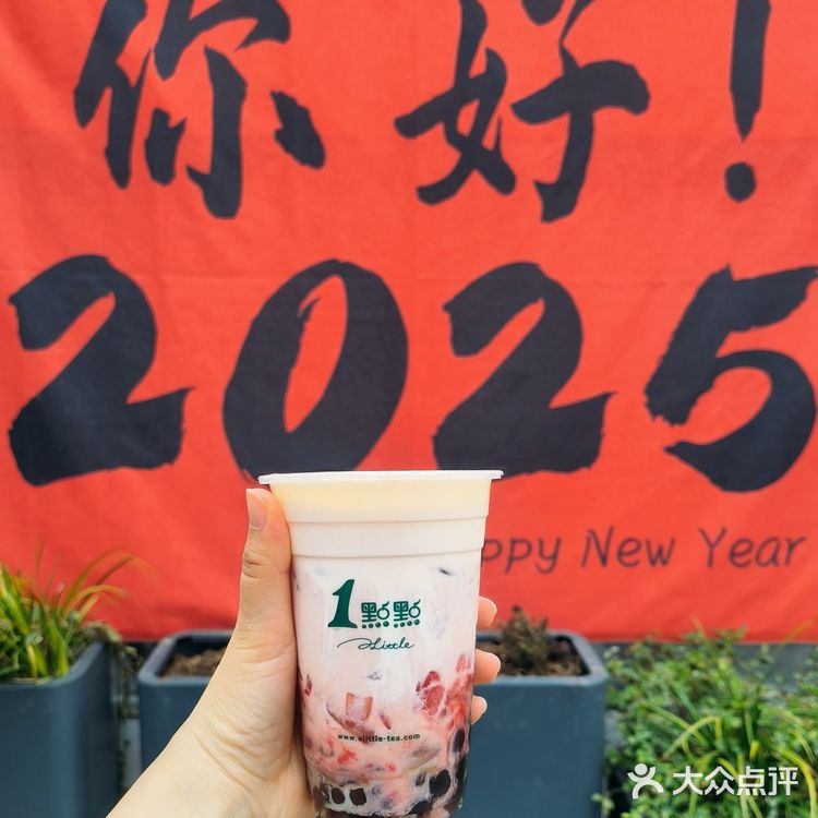 春天🌸必喝❗粉嘟嘟奶呼呼的QQ美莓奶茶🧋