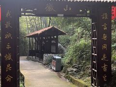 -石台牯牛降景区