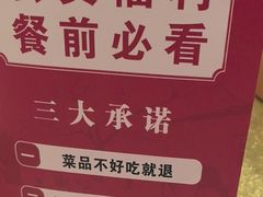 -山芋腔苏北菜(盐城滨海店)