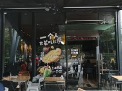 门面-乐凯撒披萨(欢乐颂购物中心店)