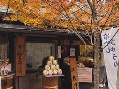-三千院