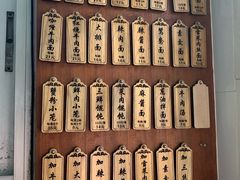 -万寿斋(山阴路店)