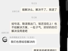 -朱师傅脆皮五花肉(七宝老街南大街店)