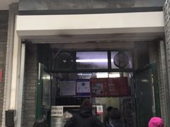 门面-天泽祥·鼓楼馒头(鼓楼店)