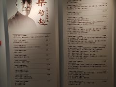 -梁启超故居纪念馆