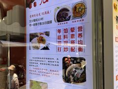 -张果佬年糕卷(科巷店)