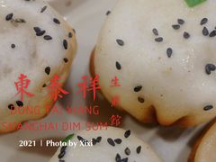 -东泰祥生煎馆(陕西南路店)