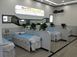 -蕾特恩专业祛痘·皮肤管理