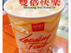 -老鼎丰(靖宇街总店)