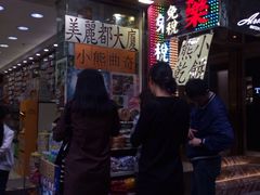 -珍妮曲奇聪明小熊(尖沙咀店)