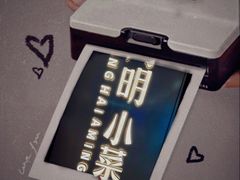 -阿明小菜·海鲜·上海菜(浦建路店)