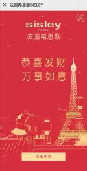 -法国希思黎