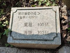 -梧桐山风景名胜区