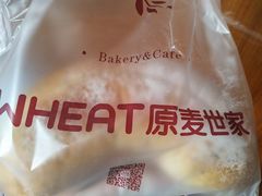 -原麦世家(府琛大厦店)