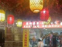 -金杨拉面王小吃面馆·牛三宝面·红烧牛肉粉