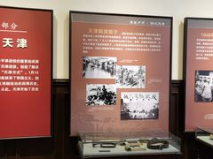 -张园纪念馆