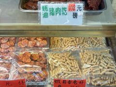 蚝油猪肉干-冠环球肉干大王(福隆新街店)