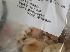-墨茉点心局(国金街店)