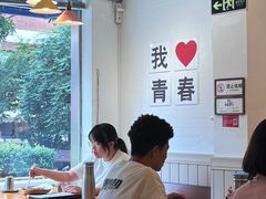 -青春分食(仙林大学城店)