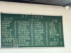 -笨罗卜浏阳菜馆(龙华鹏润达店)
