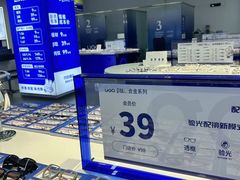 -优购镜仓(六角广场店)