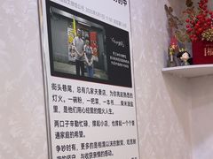 -黑八私房老北京炸酱面