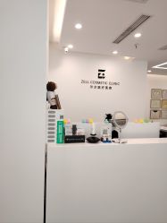 -ZELL·泽尔医疗美容