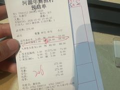 -年辉渔村·非遗传承餐厅(新丰江店)