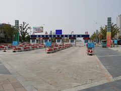 -山海广场
