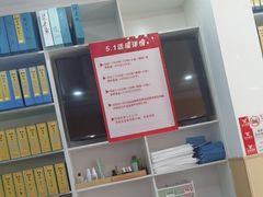 -郑远元专业修脚房(昌里东路店)