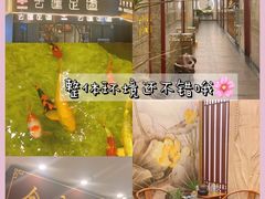 -古莲·影院足道·按摩SPA(水上温泉店)