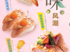 -争鲜回转寿司(东方银座店)