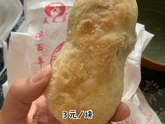 袜底酥-采芝斋评弹茶馆(观前街店)