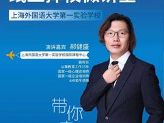 -新航道雅思托福·留学·考研培训(人民广场校区)