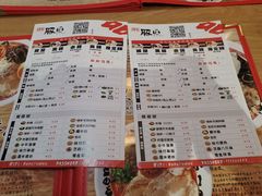菜单-博多豚屋拉面
