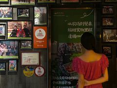 -番食园鲜食火锅(高新店)