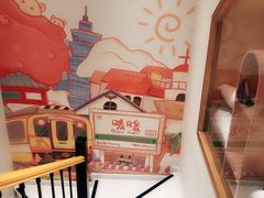 -暖食光·台式家庭餐厅·生日主题店(万达店)