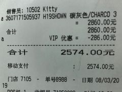 -sandro(港汇恒隆广场店)