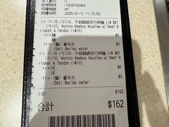 -池记(尖沙咀店)
