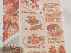 -避风塘·金牌店·夜宵(金玉兰店)