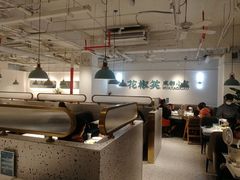 -花椒笑成都小馆(百脑汇店)