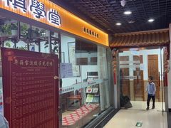 -弈海围棋学堂(夕照寺校区)
