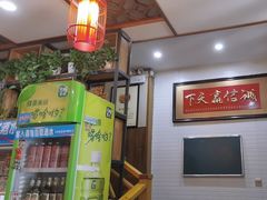-杏花村水席楼·洛阳水席(老城十字街店)