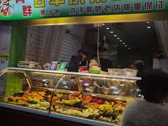 -阿群甘草水果
